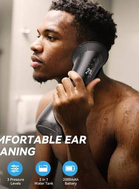 溯梦款跨境洗电动耳器E80-C批家用新耳便捷耳朵耳垢道清洗清洁器