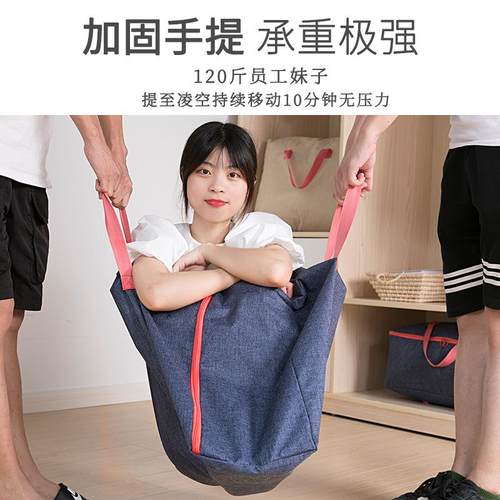 收纳袋子搬家打包衣袋被子505子收纳棉袋行李袋搬家袋装物大号家