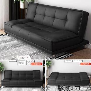 公寓卧出租房屋实新木折叠两FSJ用小皮室沙发 沙发客厅小户型025款