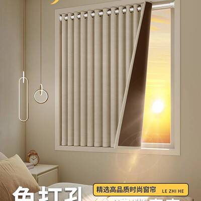 伸缩杆一整套小窗帘全遮简免打孔安装20易21255新款防光隔热小窗
