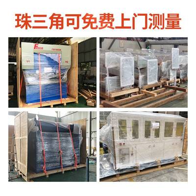 广州厂家上门打包海运产品设备包装木箱 易碎品打木架抽真空包装