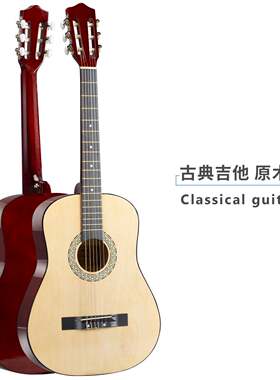 源头厂家38寸39寸古典他guitar初无品牌/学者成j人角木吉吉他圆it