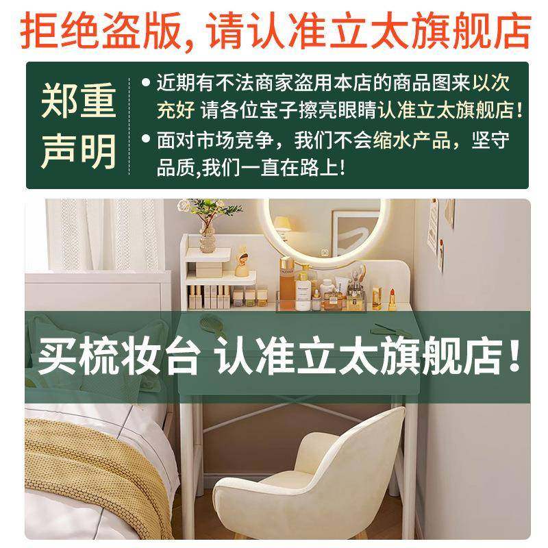 梳妆台卧桌室简书约现代化妆桌小214型小户型桌新款化妆台一体简