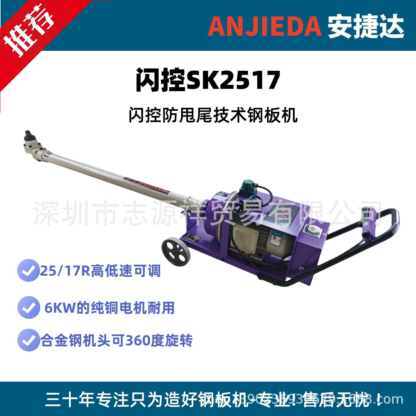 马攀机骑马机重型货车大卡车底盘钢板机U型螺母螺栓螺丝拆卸机