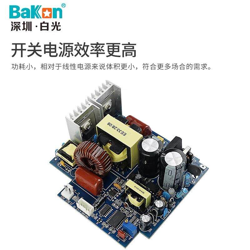 Bakon白光KB100高频焊台可调0恒温数显90W工业837级静大功率电烙