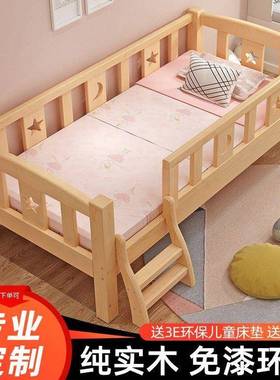 童床床拼接床实木婴儿床床拼接JHT大床加宽儿拼接小带护栏公主床