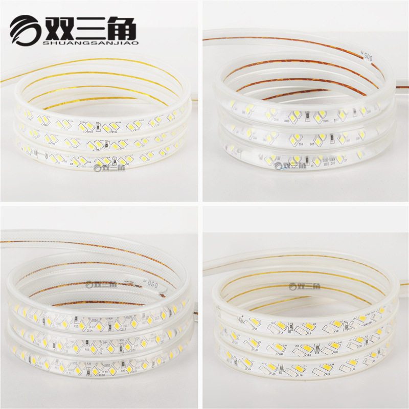 高压led灯带 三色变光户外双排三排防水灯条家用氛围变色客厅吊顶