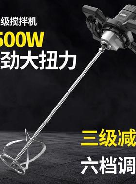 巴博思VRP工业拌机凝涂料腻油漆拌水泥子粉电动混土打灰搅机搅拌