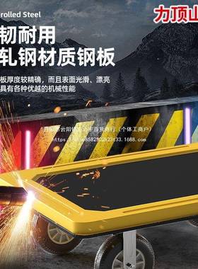钢板运折叠小平板车车静音拉货板车拉杆车推四轮搬拖车87359折叠