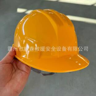 V国产带电作业10K绝缘安全帽电工绝施缘防护电力缘工绝10kv绝缘防