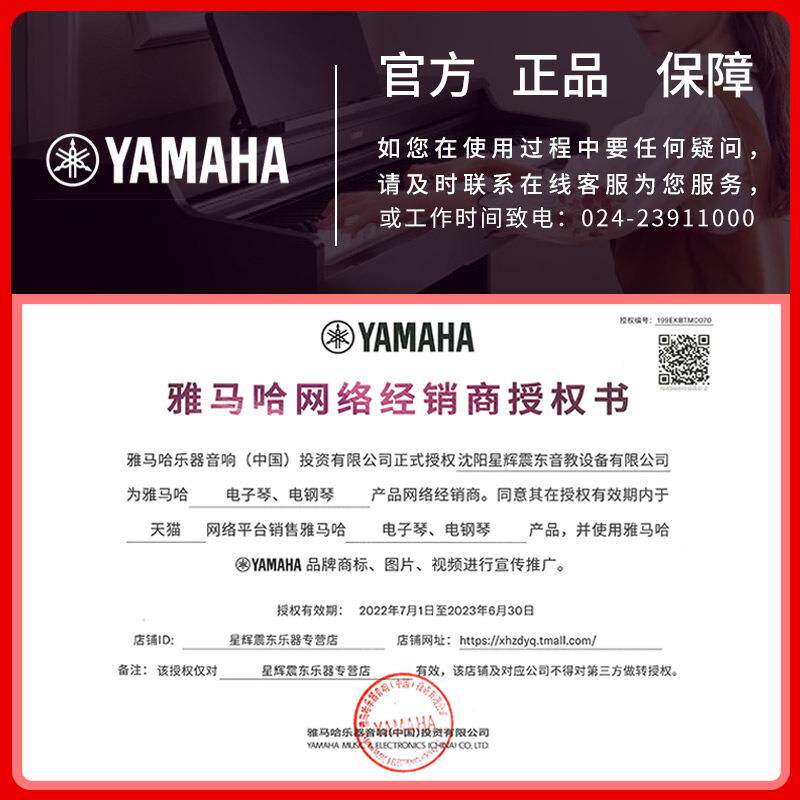 P初48电钢琴8键重锤专业便携键入盘老年钢琴无品牌/学门电8子数码