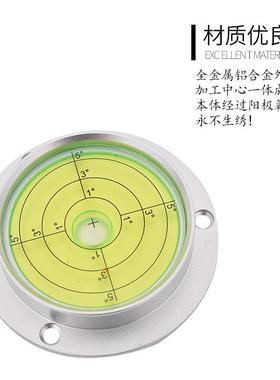 吊车水平水仪工程机械水平BFHD-902尺三联车载支徐腿准工仪