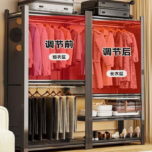 防尘帘衣架家FCYJ2024用简式易柜架落地衣卧室开放衣帽间铁艺收纳
