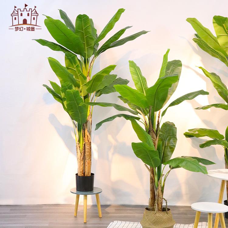 仿真树芭蕉树绿植盆栽室内芭蕉树盆摆件型假树造景大植物仿真芭绿