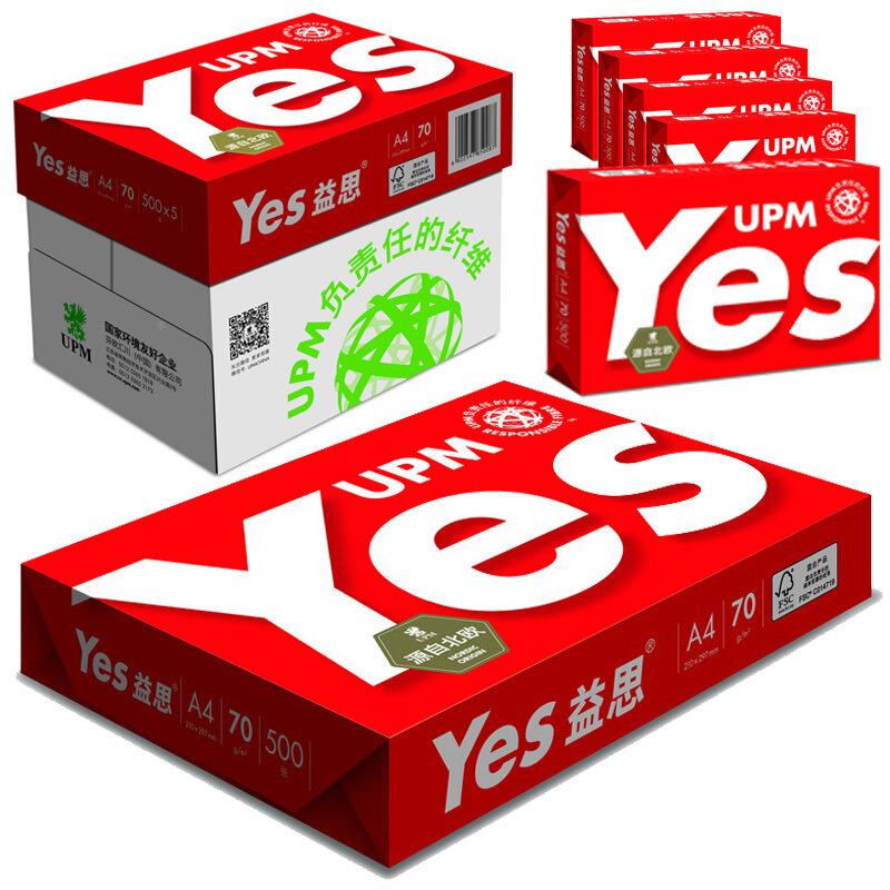 UPM红益思yegsa3a4复FTP印纸办公用纸打印白纸7080g草纸稿包纸邮