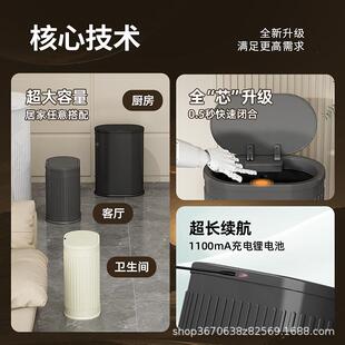 新款感应DF-KN智式智能垃桶锈钢家用不缓降轻奢客厅间卫生纸篓6圾