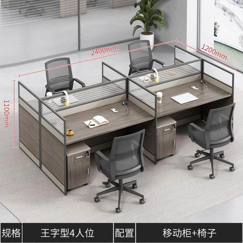 厚屏风职员PF-365办公座桌加办公室工位多人双面对面卡员工人位桌,商业/办公家具,办公电脑桌,淘宝优惠券,粉丝福利购,淘宝优惠卷