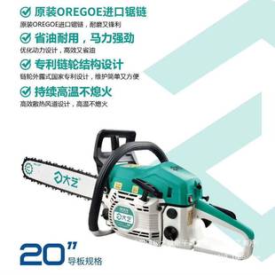 工业级2伐寸18寸汽油锯链油锯木园林电锯请咨询客便携式0伐木锯大