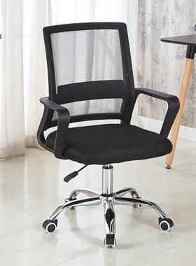 背电脑靠家用办公椅老板椅人椅体工学CAZ网椅会议椅职员升降转布