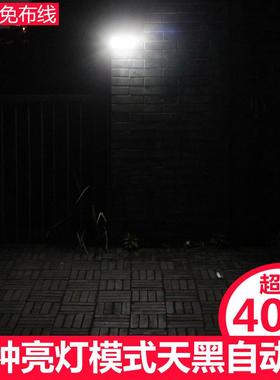 l太阳能外庭院灯超亮家用新农村照明e壁灯户d防HP201903水路灯人