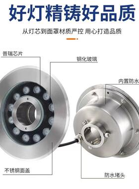 led全不锈喷灯涌泉灯水池灯水下灯户外PQD-1808水泉IP钢68鱼池灯