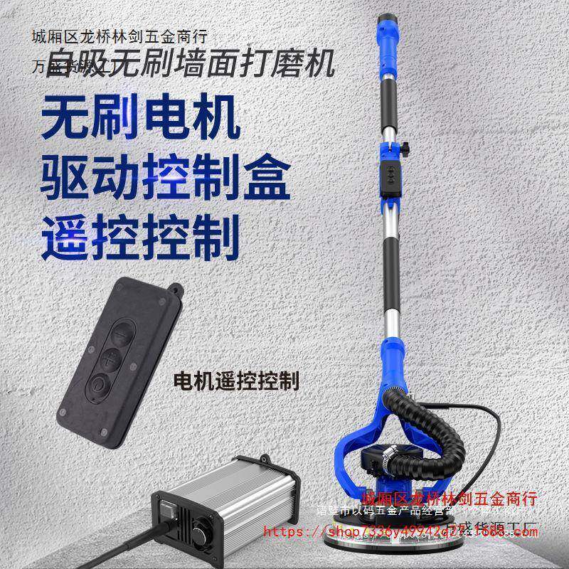 固立克无自刷SNQ墙面磨机吸无尘有打线抛机砂纸机腻子光磨墙机型