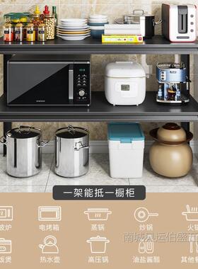 厨房置物架地式多层微波靠炉架墙落窄纳架子IUT台面收碗盘烤箱储