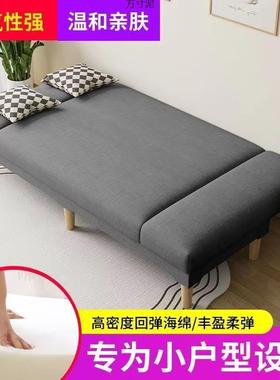 落地式简约沙发QAT多功能用沙床折发小户型出租两屋双人简易叠沙