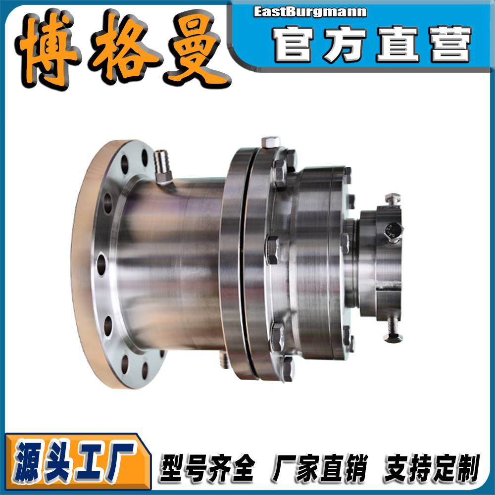 206型机械密封件轴封机封可替代伊格尔博格曼机械密封闪电发货