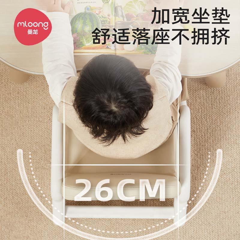 曼龙儿童椅子靠背椅宝宝阅凳可升降MLTGY-1座椅婴读儿沙发习幼儿