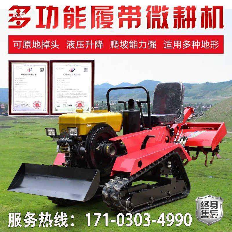 新履款带式旋耕机NST多功小能型四轮水旱两翻土耕地乘坐遥控用垒