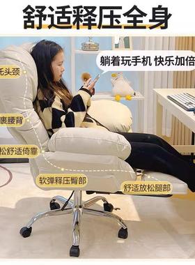 电脑椅懒人沙发家用舒适久书坐房椅椅子背16325休闲可躺卧室书桌
