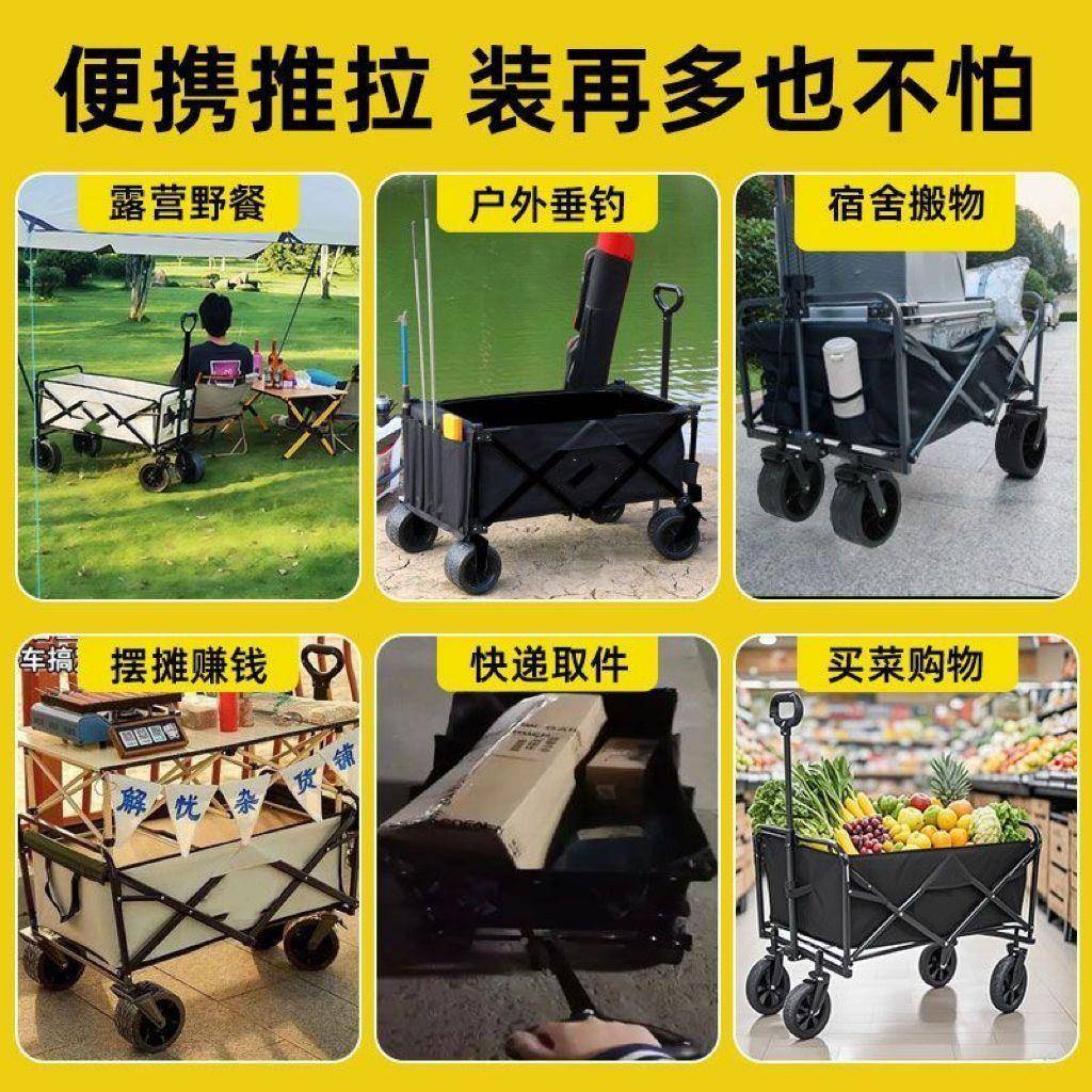 露拉营小推车可叠推车折野外野营野餐营地EKM手车杆摆摊取快递小