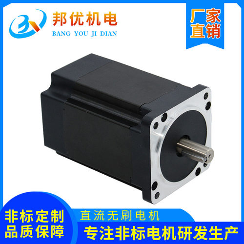 原厂直供无刷电机48V3000转