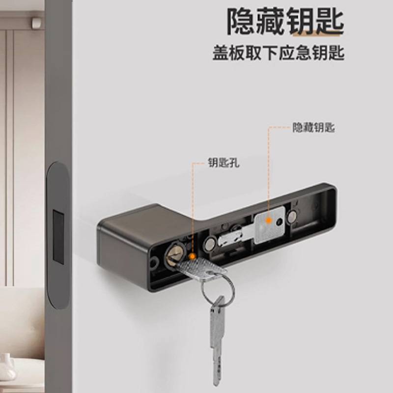极简生态门锁室内卧室房门通用型门把手隐形磁吸静音家用简约锁具