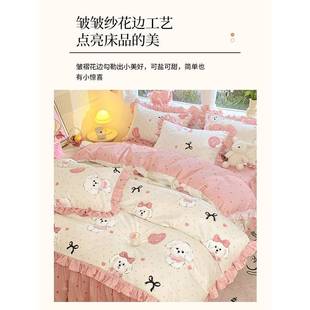 2025新款床上舍四ltao1021件套被套床床单宿床裙三秋件套床单被单