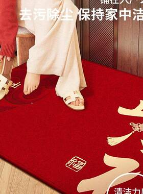 入庆户门门地垫新中磨式红色喜门口脚垫家用玄关进门垫防滑耐F99H