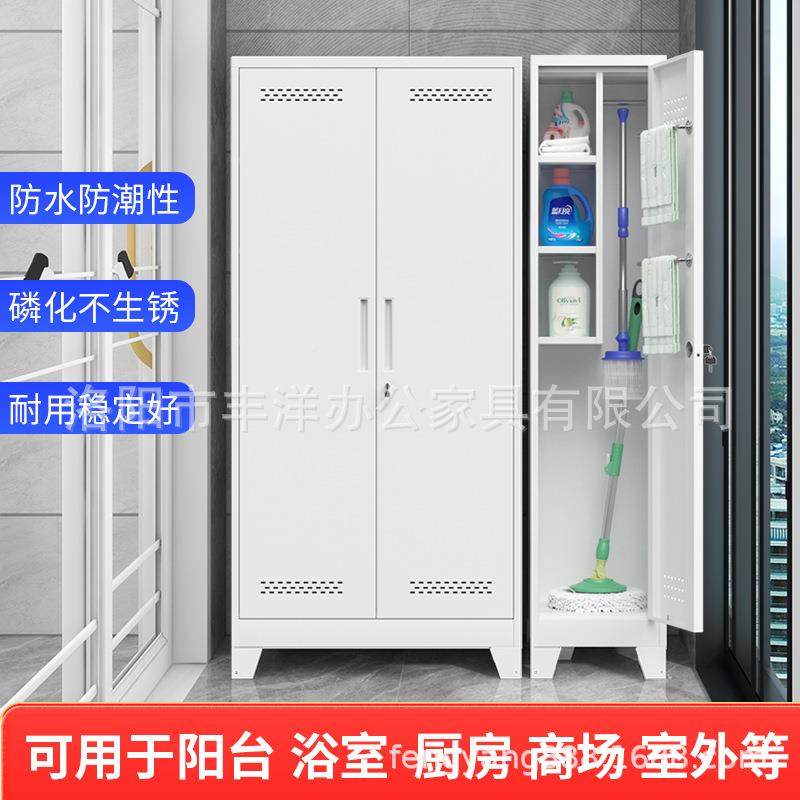 洁柜扫帚拖把保洁柜阳台卫洞洞QJ68板工具收纳柜清生间保洁用品家,商业/办公家具,办公储物柜,淘宝优惠券,粉丝福利购,淘宝优惠卷