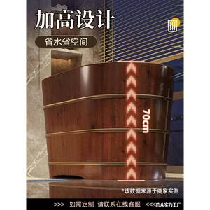 泡澡家蒸浴用缸桶盆汗成人桶浴木桶全桶身沐AL789283浴高深儿浴童