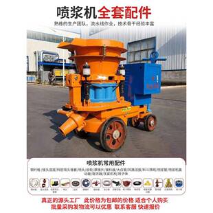 喷浆机配件喷锚机配件耿钢喷浆管橡YZX管胶出丝力料管5157喷砂管