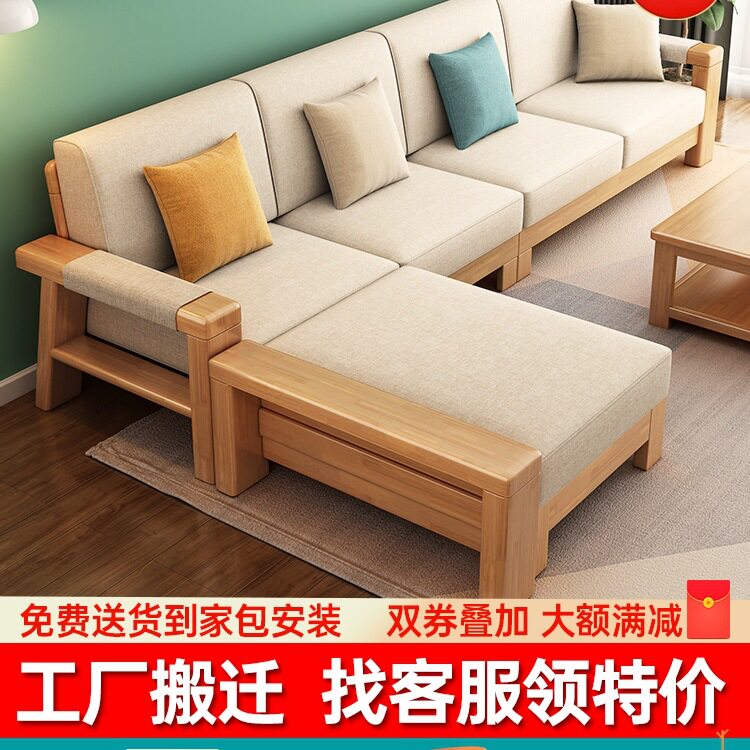 新中式实木沙发床两用客厅全实木小户型组合现代简约原木布艺沙发
