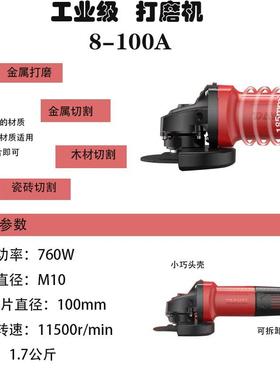 大宇1角向磨光机8-小00A原TMK手切割装机型手磨打磨抛光工业级