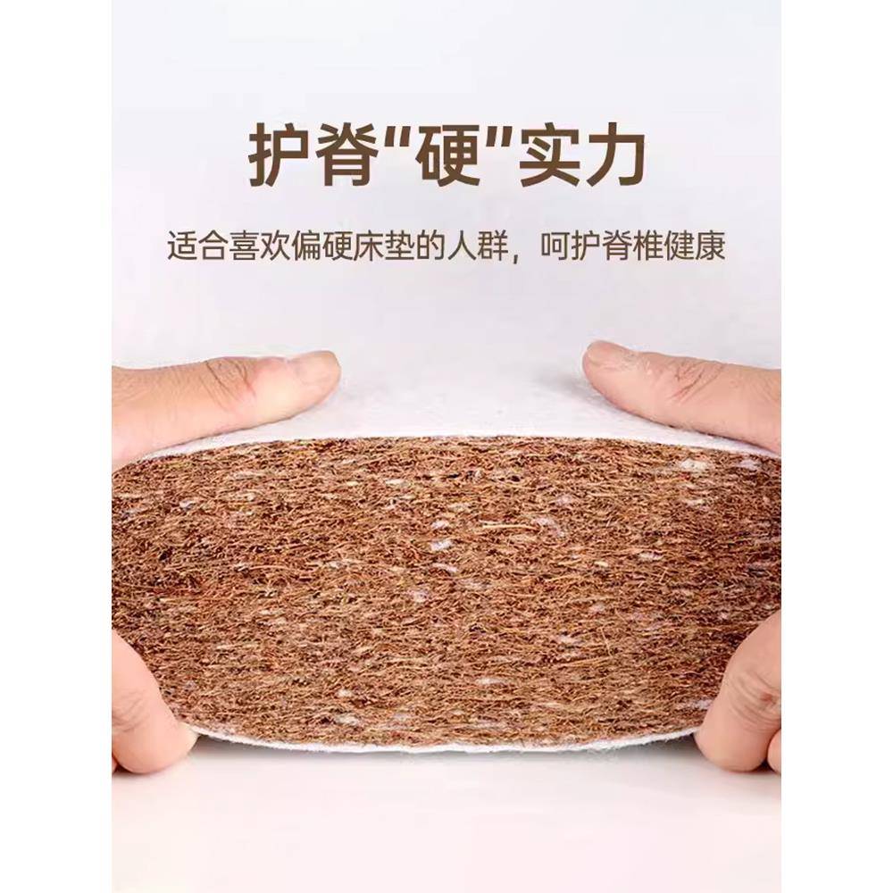 10公分椰用棕垫家软硬纯棕榈棕垫厚薄榻米垫子床可定榻制无品牌/