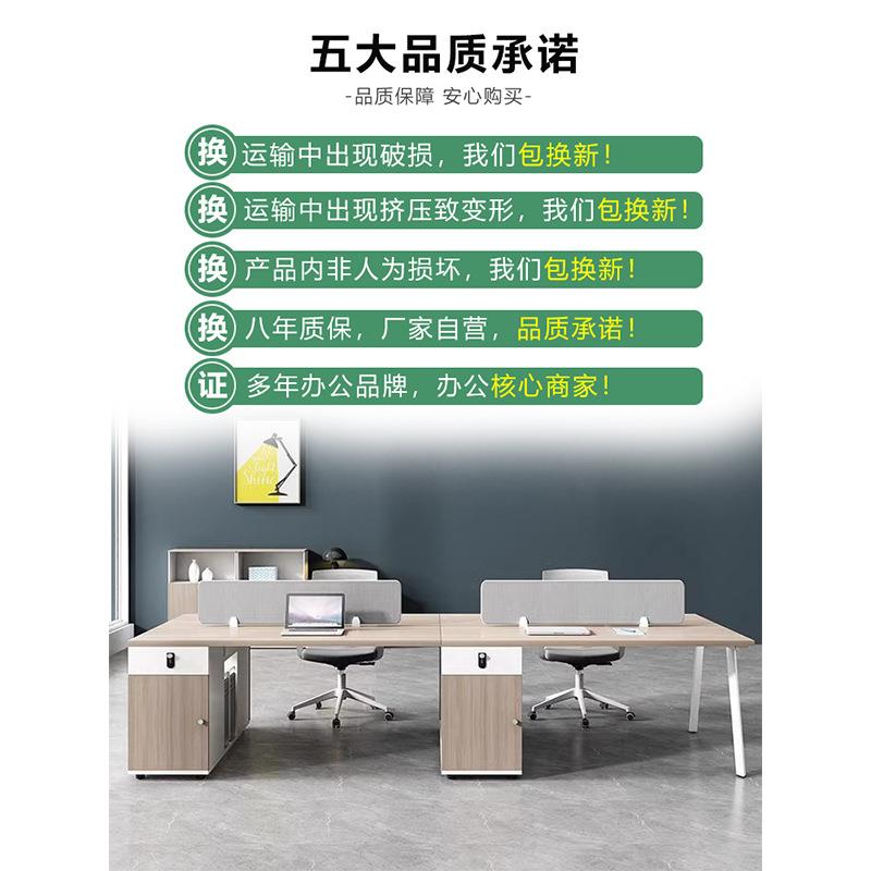 职办公桌椅组合6人位简约现代办脑公员室桌卡子屏风四人AOE位电桌