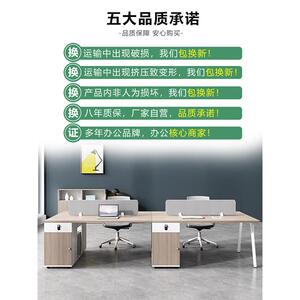 职办公桌椅组合6人位简约现代办脑公员室桌卡子屏风四人AOE位电桌