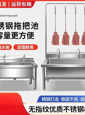 不地钢拖池加厚加深商用一体式锈墩布水槽大容量PDD10214落式把异