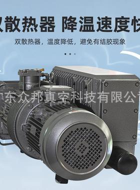 XD系列单级片真空泵真空压包装机GQL吸塑旋专用工业电动抽气负真