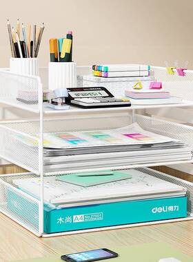 铁桌面书架JHU书本收纳理盒文件架办公桌置物架桌上多层艺分类整