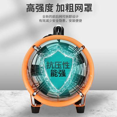 跨境CTF手提式轴流风机 110V后出风全铜芯大功率井口通风管排风机
