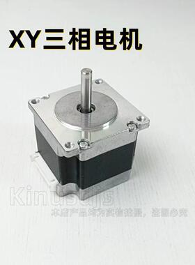台婚庆133灯光灯具步Y轴三电机电机光灯电机LEX舞D束灯马达维修配